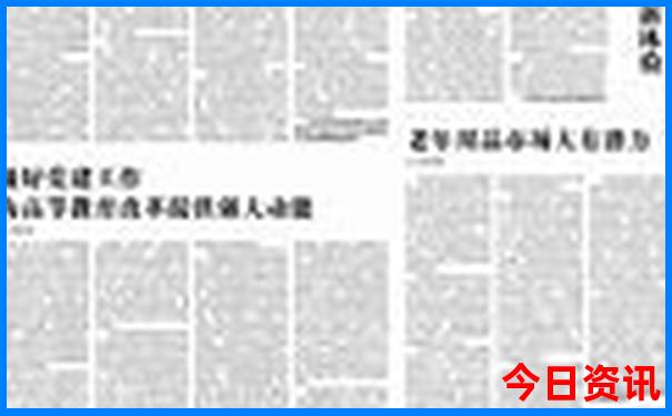 澳门精选免费精准